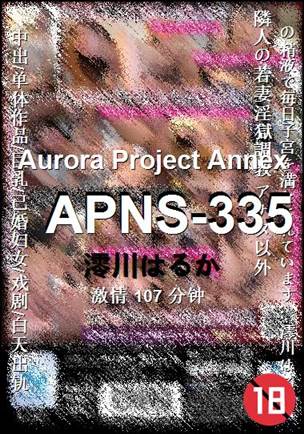 APNS-335BT