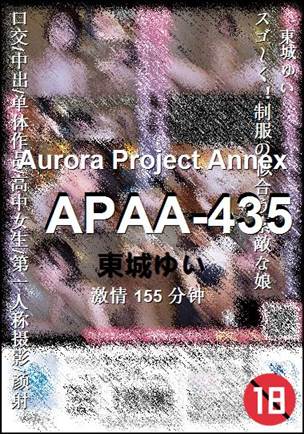 APAA-435Ѹ