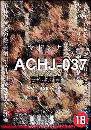 ACHJ-037BT