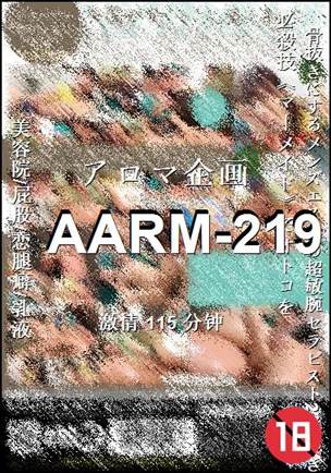 AARM-219Ѹ