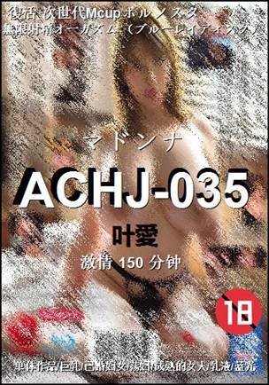 ACHJ-035BT