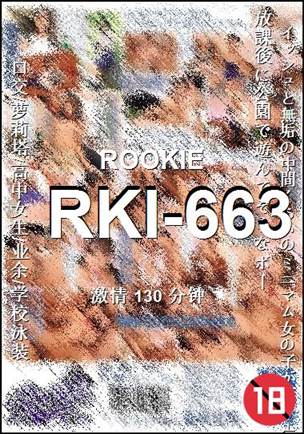 RKI-663Ѹ