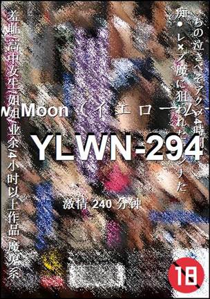YLWN-294Ѹ