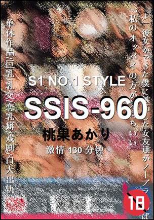 SSIS-960Ѹ