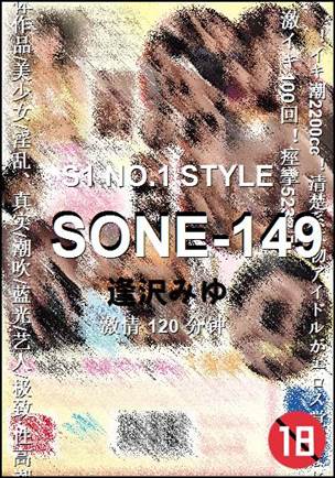 SONE-149BT