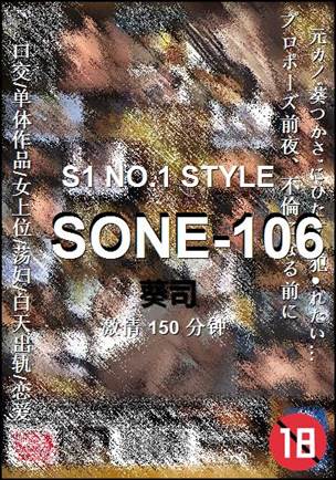 SONE-106BT