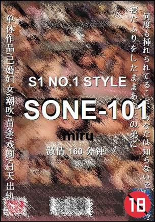 SONE-101Ѹ