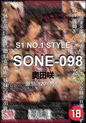 SONE-098Ѹ