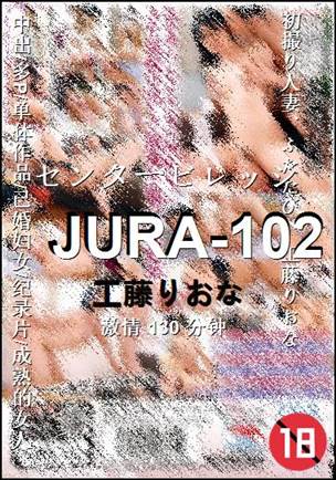 JURA-102BT