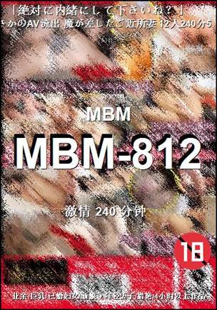 MBM-812BT