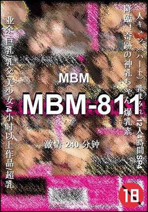 MBM-811Ѹ