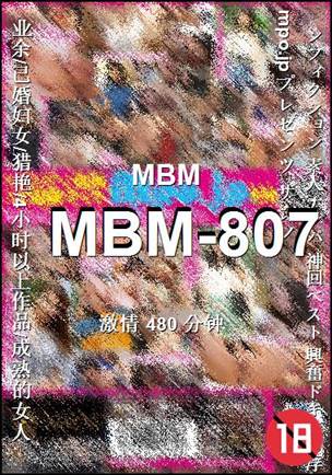 MBM-807BT