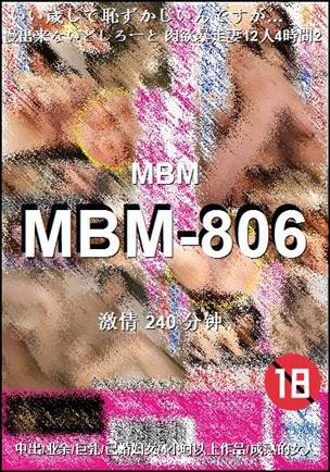 MBM-806Ѹ