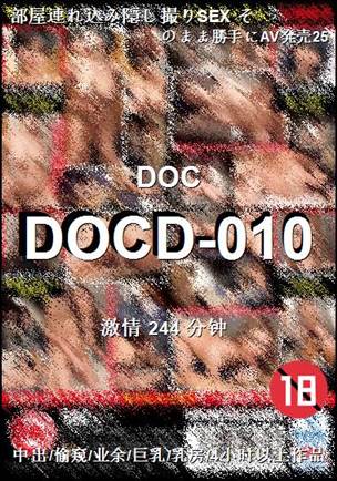DOCD-010Ѹ
