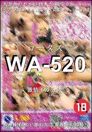 WA-520BT