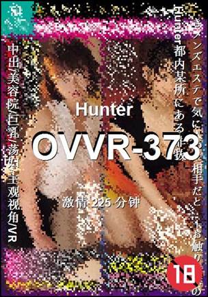 OVVR-373BT