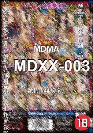 MDXX-003Ѹ