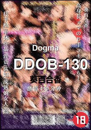 DDOB-130Ѹ