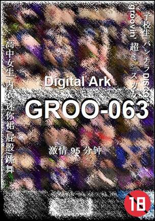 GROO-063Ѹ