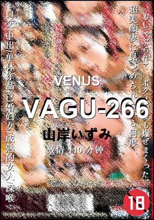 VAGU-266Ѹ