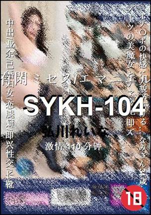 SYKH-104Ѹ