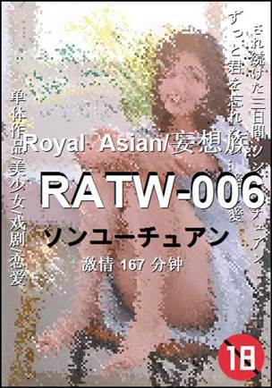 RATW-006Ѹ