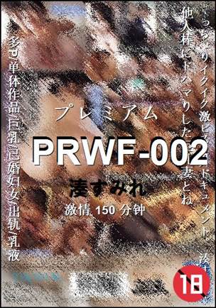 PRWF-002Ѹ
