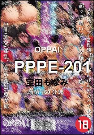 PPPE-201Ѹ