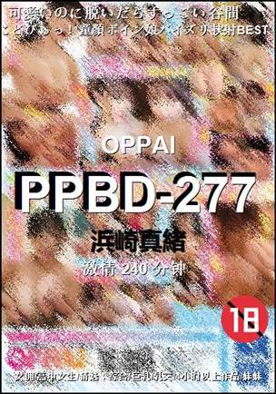 PPBD-277Ѹ