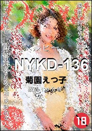 NYKD-136Ѹ