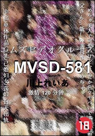 MVSD-581Ѹ