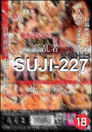 SUJI-227Ѹ