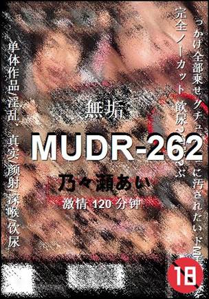 MUDR-262BT