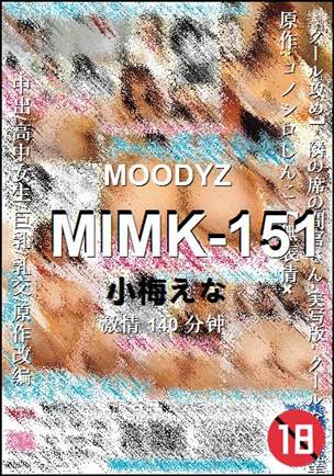 MIMK-151BT