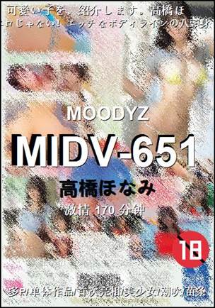 MIDV-651Ѹ