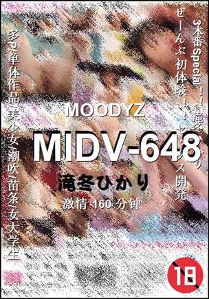 MIDV-648Ѹ