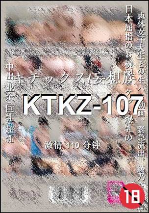 KTKZ-107BT