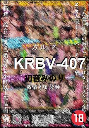 KRBV-407Ѹ