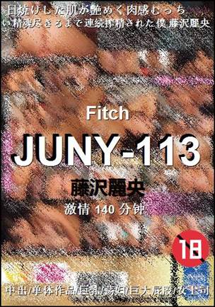 JUNY-113Ѹ