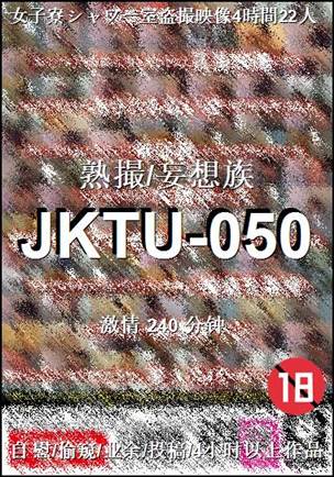 JKTU-050Ѹ