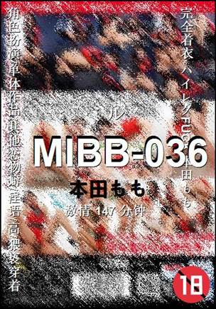 MIBB-036BT