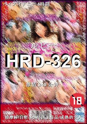HRD-326Ѹ