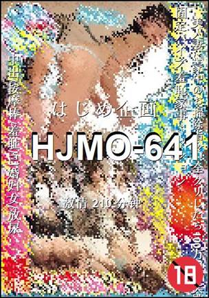 HJMO-641Ѹ