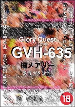 GVH-635BT