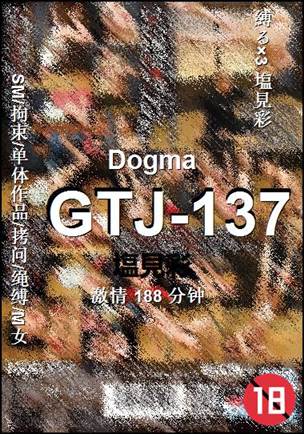 GTJ-137BT