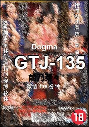 GTJ-135Ѹ