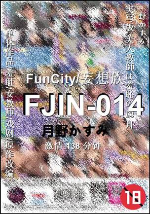 FJIN-014BT����