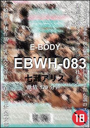 EBWH-083Ѹ