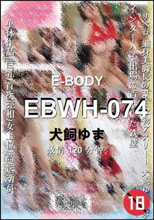 EBWH-074Ѹ