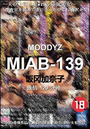 MIAB-139Ѹ